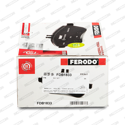 Kit pastiglie freno, Freno a disco - FDB1833 FERODO