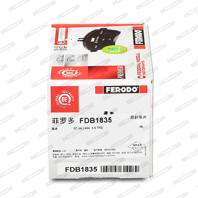 Brake Pad Set, disc brake - FDB1835 FERODO