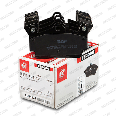 Brake Pad Set, disc brake - FDB1835 FERODO