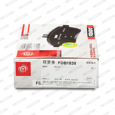Brake Pad Set, disc brake - FDB1838 FERODO