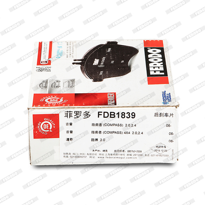Brake Pad Set, disc brake - FDB1839 FERODO