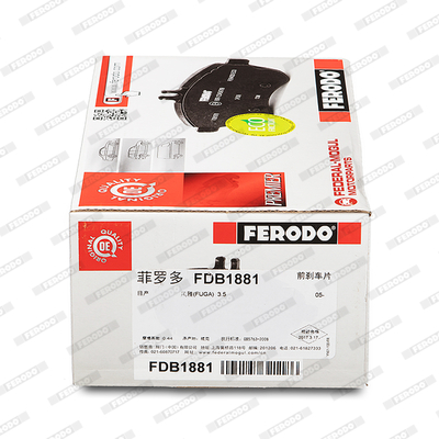 Brake Pad Set, disc brake - FDB1881 FERODO