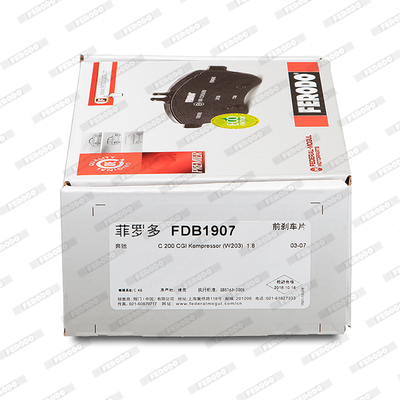 Brake Pad Set, disc brake - FDB1907 FERODO