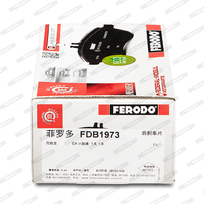 Brake Pad Set, disc brake - FDB1973 FERODO