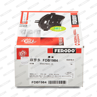 Brake Pad Set, disc brake - FDB1984 FERODO