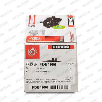 Brake Pad Set, disc brake - FDB1996 FERODO