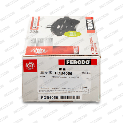 Комплект тормозных колодок, дисковый тормоз - FDB4056 FERODO
