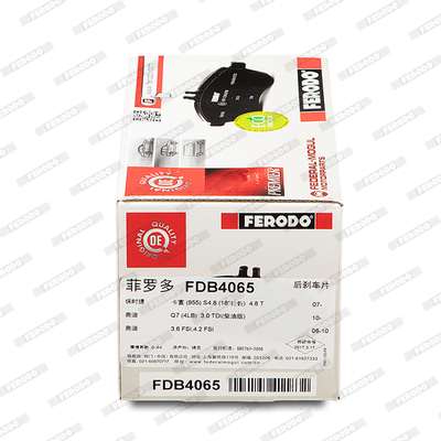 Комплект тормозных колодок, дисковый тормоз - FDB4065 FERODO