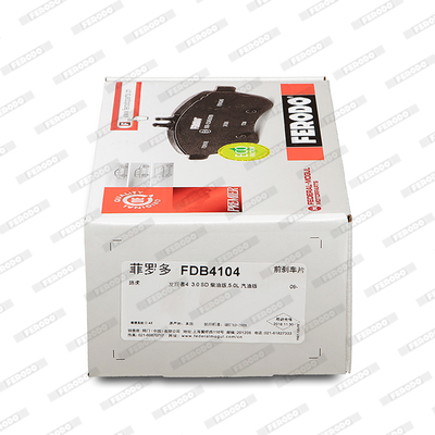 Brake Pad Set, disc brake - FDB4104 FERODO