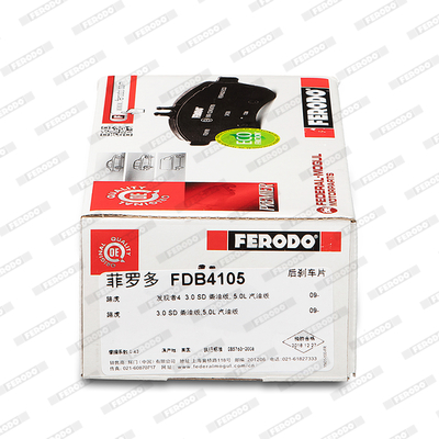 Kit pastiglie freno, Freno a disco - FDB4105 FERODO