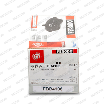 Комплект тормозных колодок, дисковый тормоз - FDB4106 FERODO