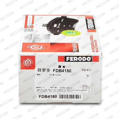 Brake Pad Set, disc brake - FDB4180 FERODO