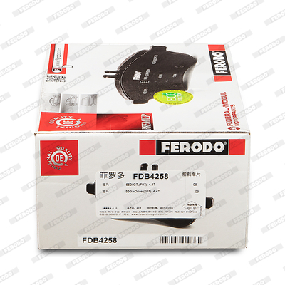 Brake Pad Set, disc brake - FDB4258 FERODO