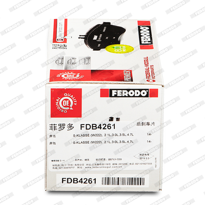 Комплект тормозных колодок, дисковый тормоз - FDB4261 FERODO