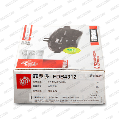 Brake Pad Set, disc brake - FDB4312 FERODO
