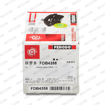 Brake Pad Set, disc brake - FDB4358 FERODO