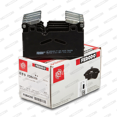 Brake Pad Set, disc brake - FDB4358 FERODO