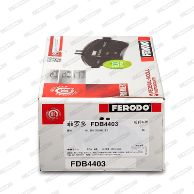 Комплект тормозных колодок, дисковый тормоз - FDB4403 FERODO