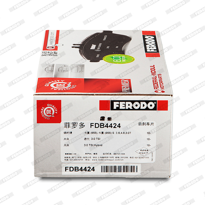 Brake Pad Set, disc brake - FDB4424 FERODO