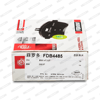Комплект тормозных колодок, дисковый тормоз - FDB4485 FERODO