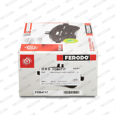 Brake Pad Set, disc brake - FDB4717 FERODO