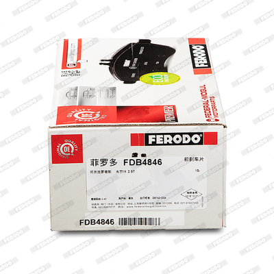 Комплект тормозных колодок, дисковый тормоз - FDB4846 FERODO