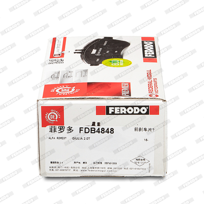 Комплект тормозных колодок, дисковый тормоз - FDB4848 FERODO