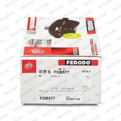 Brake Pad Set, disc brake - FDB577 FERODO