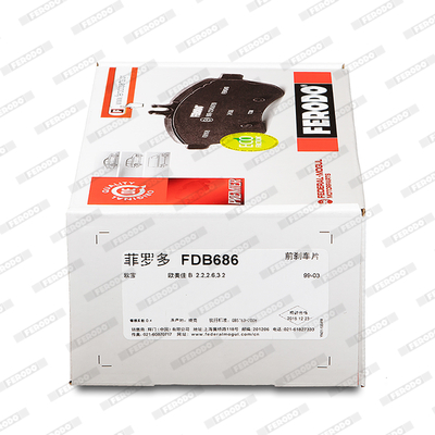Brake Pad Set, disc brake - FDB686 FERODO