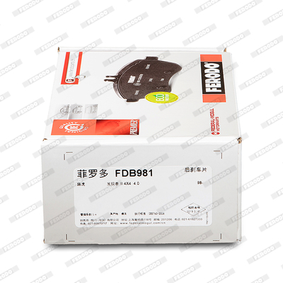 Brake Pad Set, disc brake - FDB981 FERODO