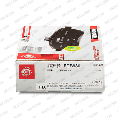 Brake Pad Set, disc brake - FDB986 FERODO
