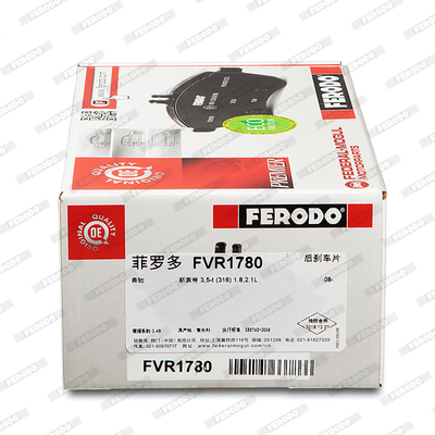 Brake Pad Set, disc brake - FVR1780 FERODO