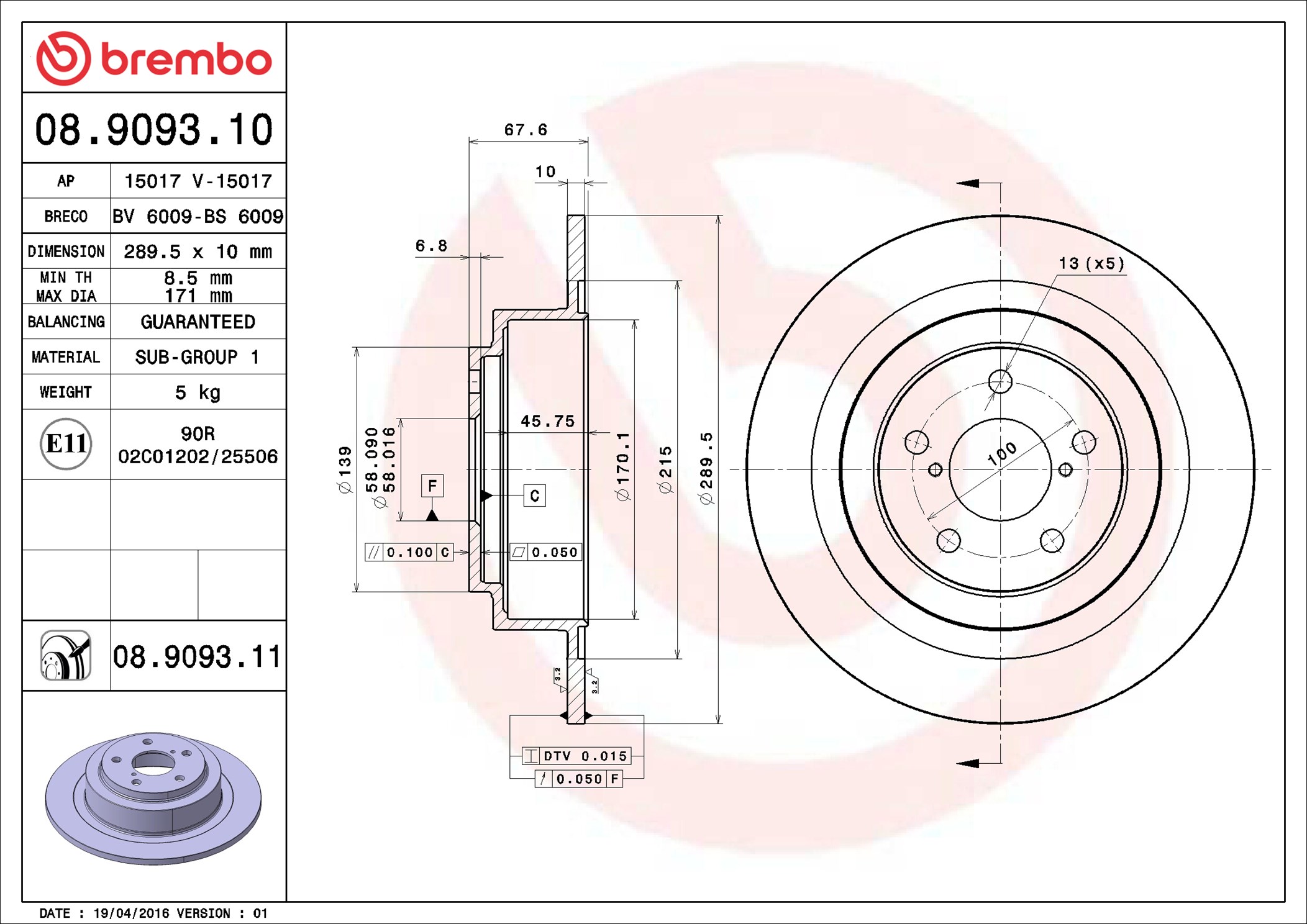 Discofreno - 08.9093.11 BREMBO