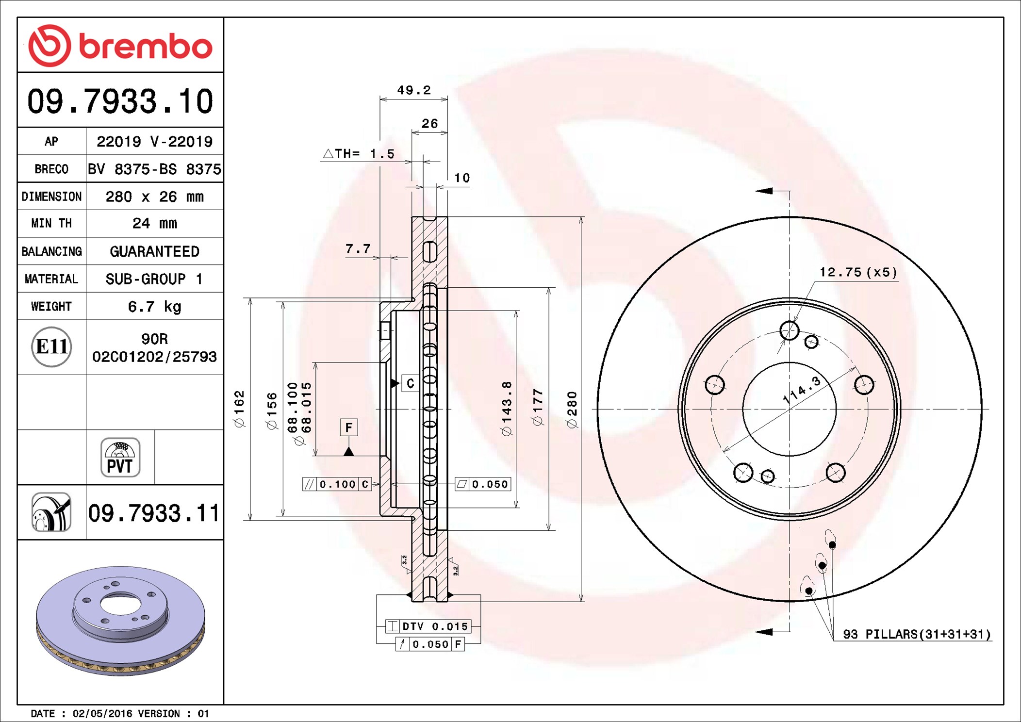 Discofreno - 09.7933.11 BREMBO