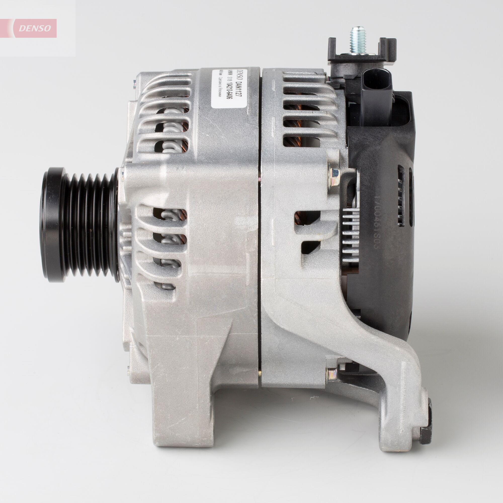 Alternator - DAN1127 DENSO