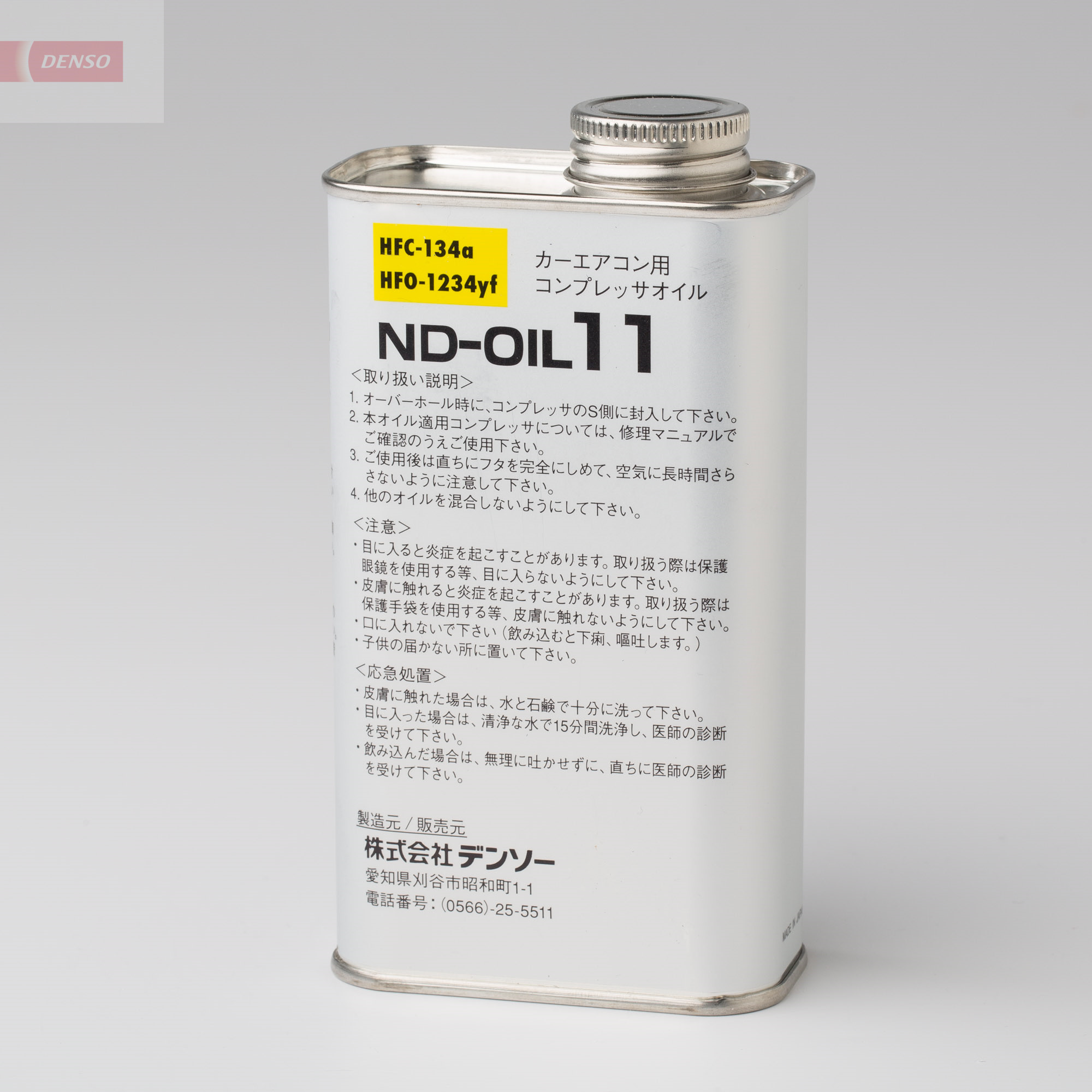 Oil, compressor - DND11250 DENSO