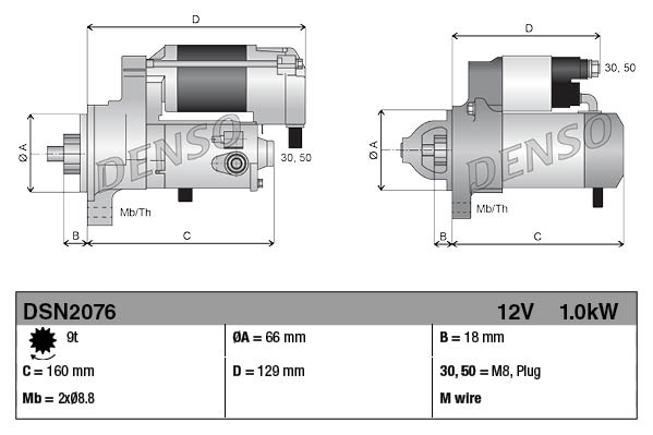 Starter - DSN2076 DENSO