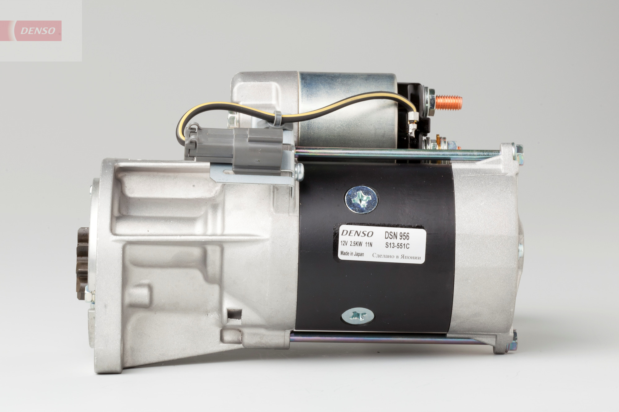Starter - DSN956 DENSO