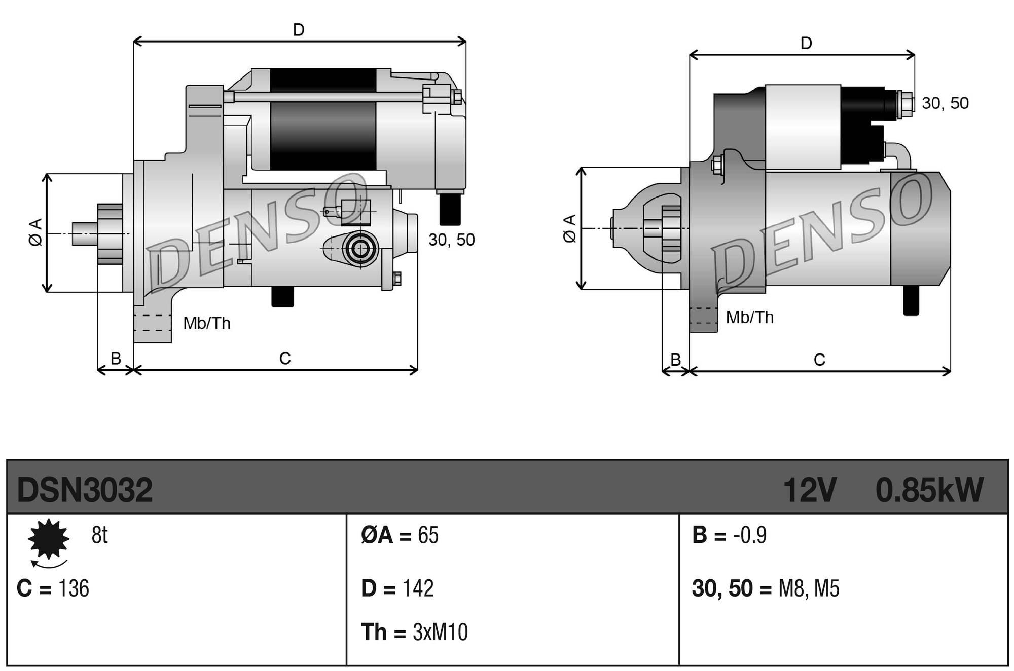 Стартер - DSN3032 DENSO