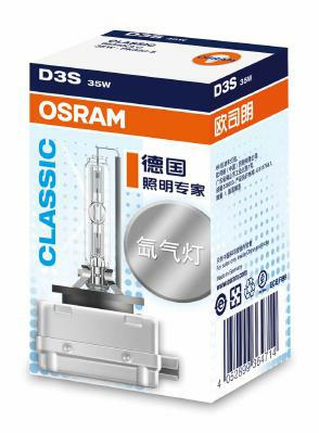 Bulb, spotlight - 66340CLC ams-OSRAM