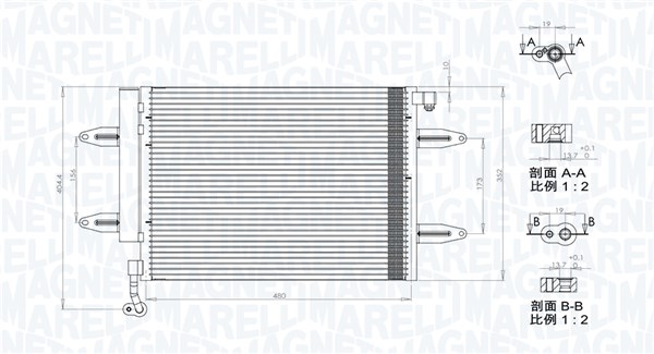 Condenser, air conditioning - 350203911000 MAGNETI MARELLI