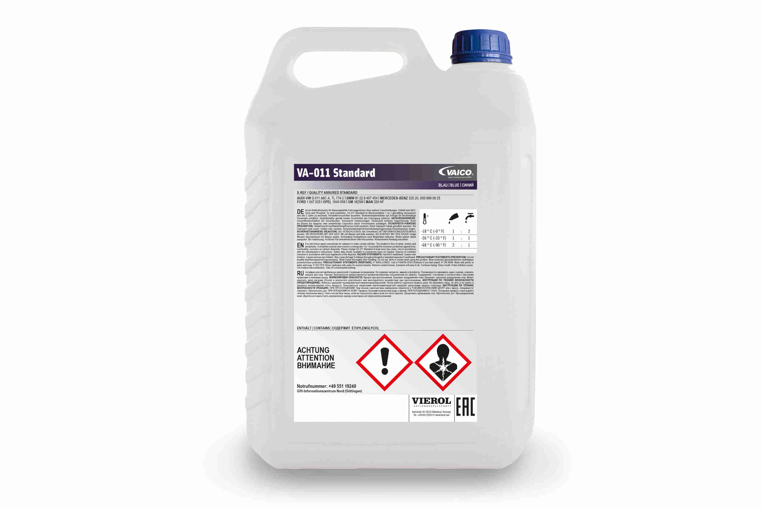 Антифриз - V60-0077 VAICO