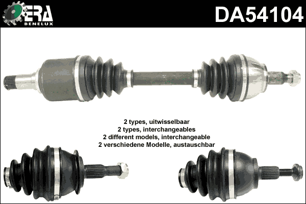 Приводной вал - DA54104 ERA Benelux