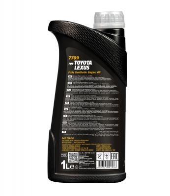 Engine Oil - MN7709-1 SCT - MANNOL