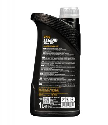 Engine Oil - MN7730-1 SCT - MANNOL