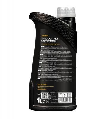 Engine Oil - MN7830-1 SCT - MANNOL