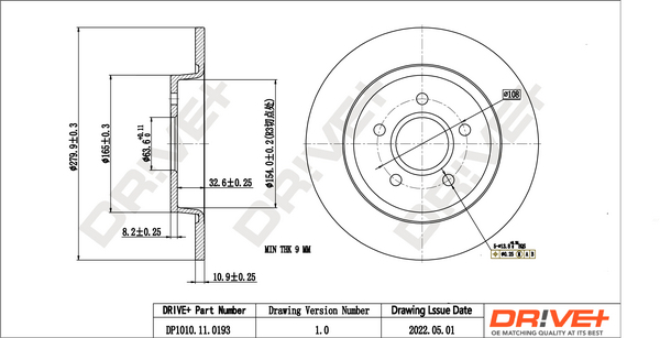 Brake Disc - DP1010.11.0193 Dr!ve+