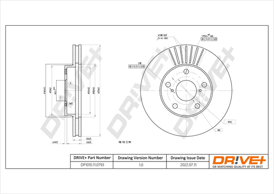 Discofreno - DP1010.11.0793 Dr!ve+