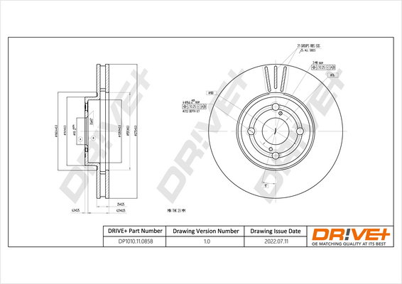 Discofreno - DP1010.11.0858 Dr!ve+