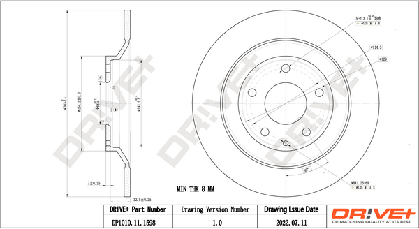 Brake Disc - DP1010.11.1598 Dr!ve+